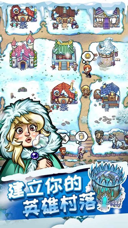 异兽大冒险手游的图册