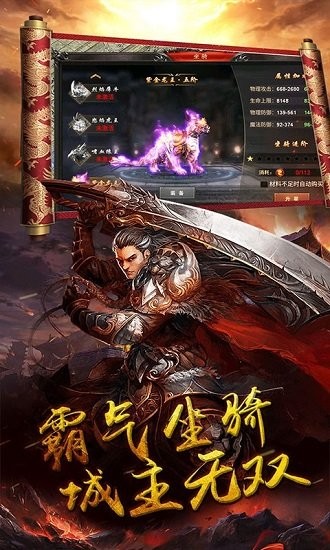 奥拉都遗迹游戏的图册