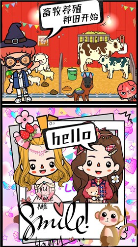 米加世界植物农场的图册