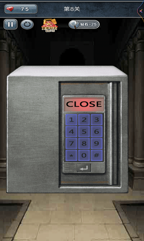 100种开锁方式的图册