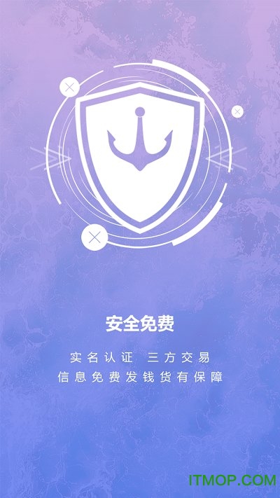 汪汪找船官方客户端的图册