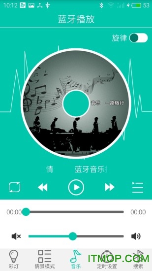 智慧灯apk软件的图册