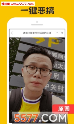 P图大神手机版的图册