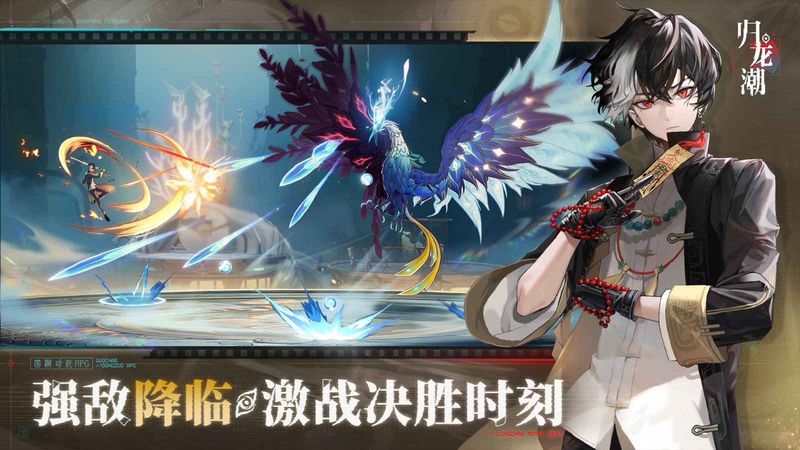 归龙潮官服的图册