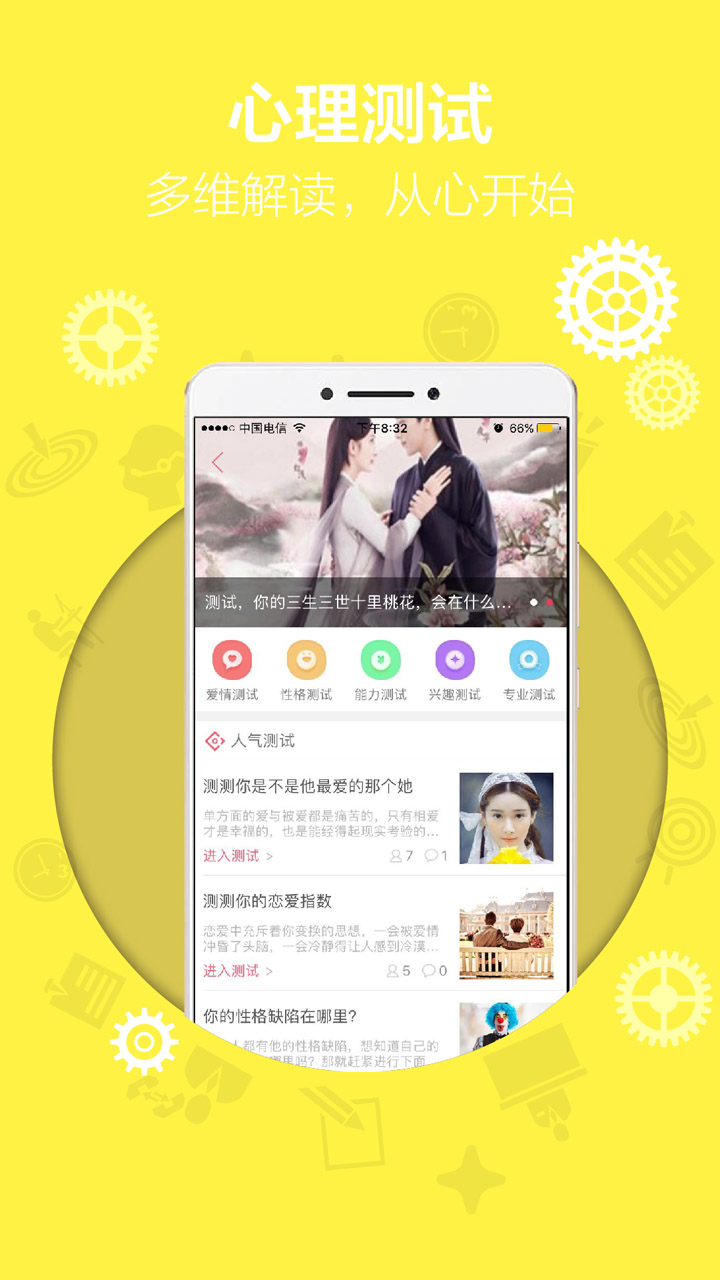 柠檬心理课堂的图册