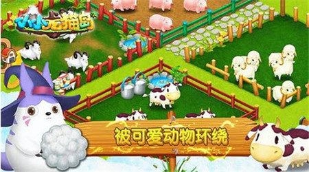 小小龙猫岛内购修改版的图册