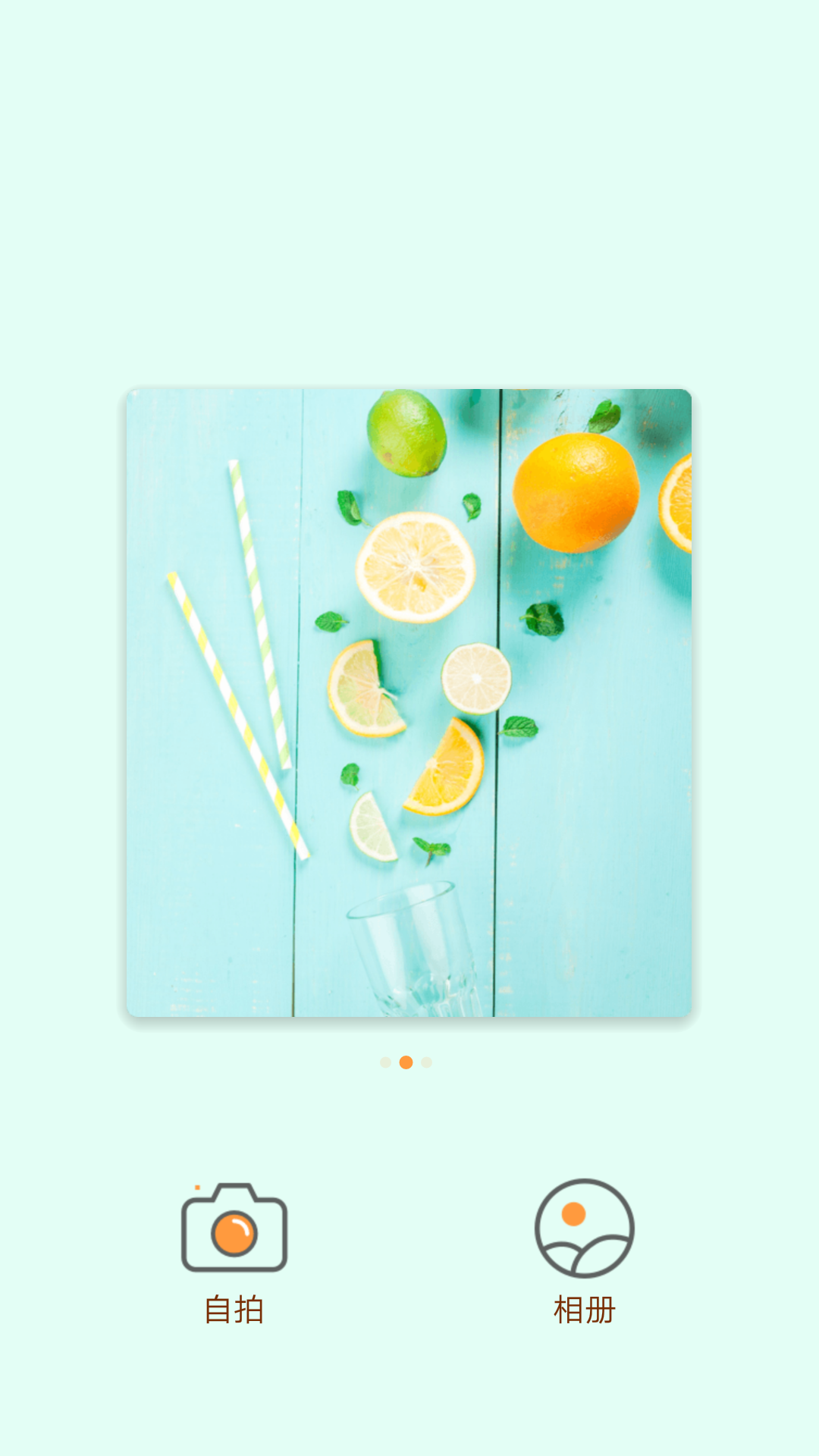 妙趣相机免费版下载的图册