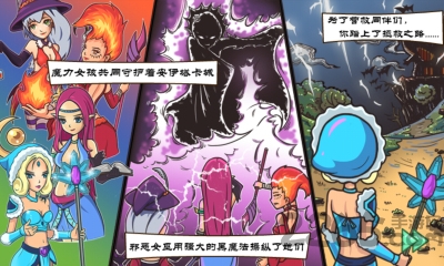 魔力女孩2内购破解版的图册