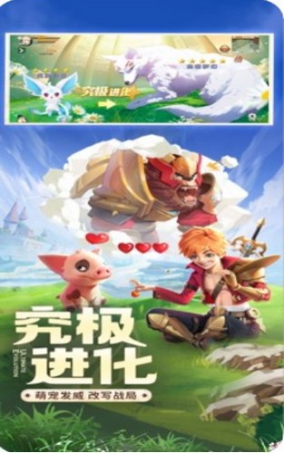 你好啊冒险家的图册