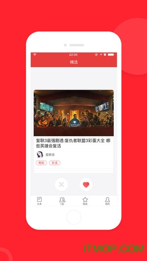 头条TV手机版的图册