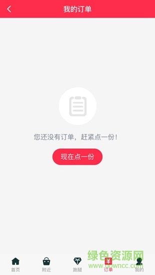 图们跑跑的图册