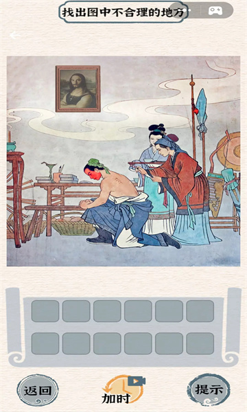 烧脑竞赛的图册