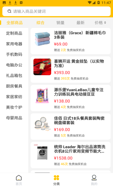 元小福最新版的图册