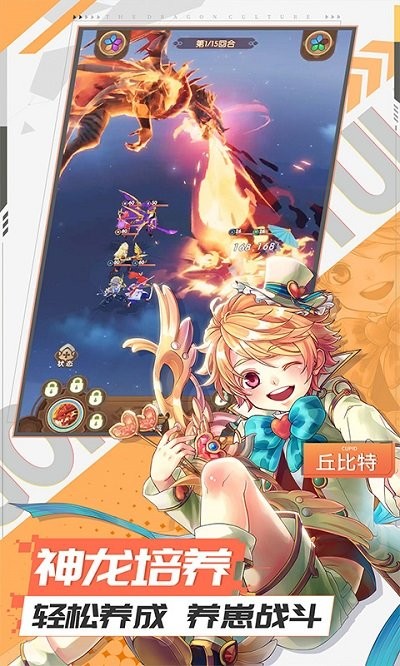 艾琳娜的夜光官方版的图册