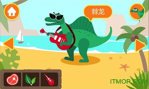 多多恐龙岛游戏破解版的图册