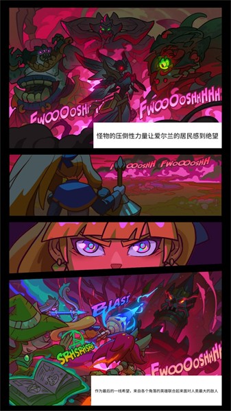 怪物杀手传奇冒险中文版的图册