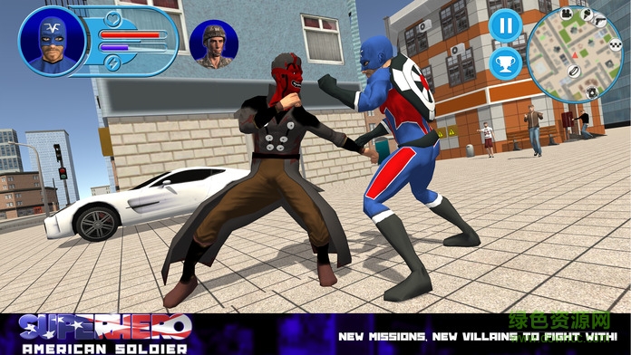 超级英雄美国士兵的图册