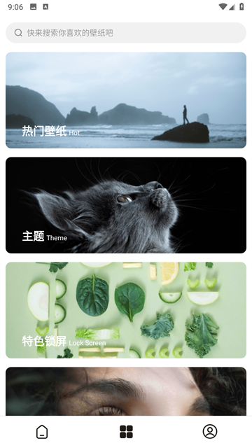 每日壁纸的图册