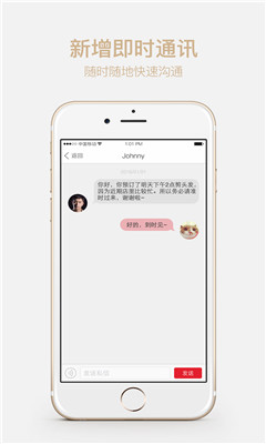 一起美(美发服务)的图册