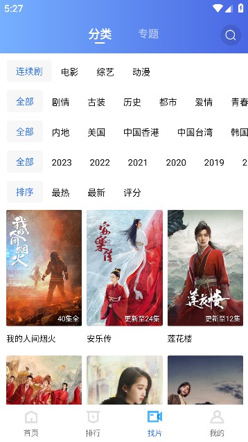 翡翠视频纯净版的图册