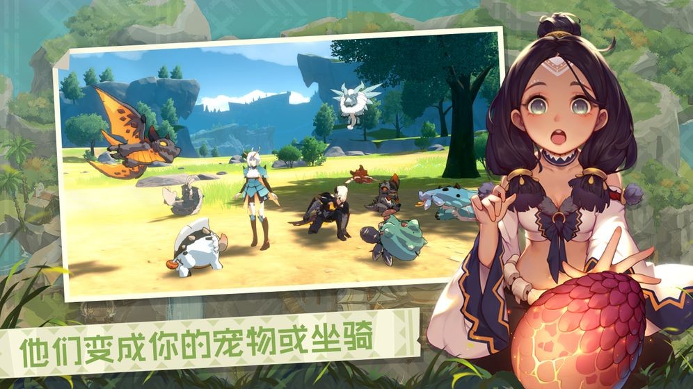 狩猎时刻手游的图册