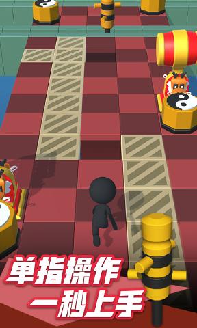 火柴人冲刺的图册