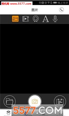 椰城警民通安卓版的图册