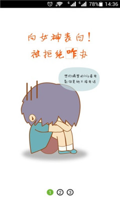 小苹果电话的图册