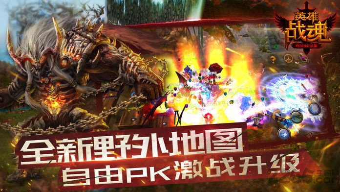 英雄战魂ol官方版本的图册