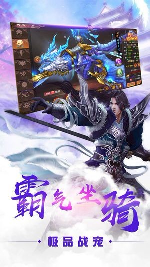 武缘外传的图册