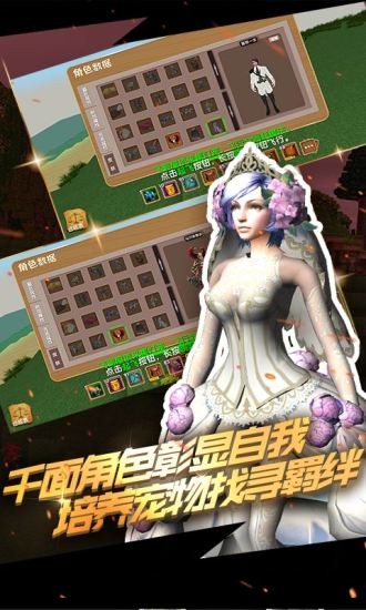 blockstory美服最新版本(被尘封的故事)的图册