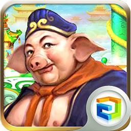 汉风西游vip8正式器