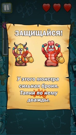 狂扁小怪兽的图册