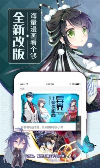 原神漫画免费版的图册