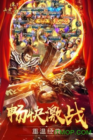 仿盛大传奇1.76极品版的图册