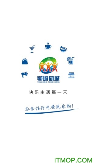 郓城同城手机版的图册