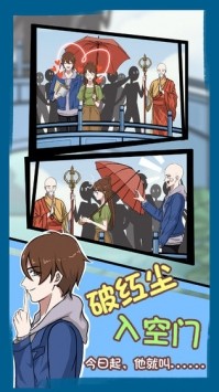 拆散情侣大作战7的图册