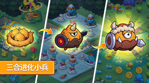 豆豆的村庄游戏的图册