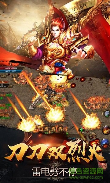 传奇大极品官方版的图册