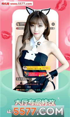 进货商城软件的图册