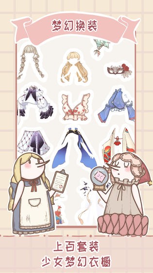 骑士服装店的图册