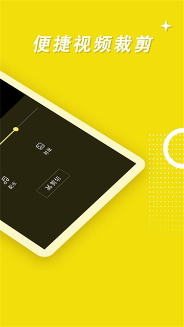 录屏高手的图册