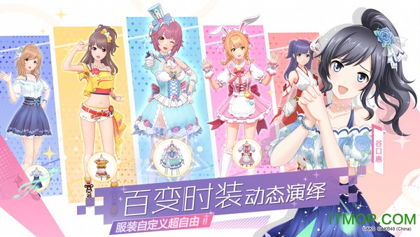 腾讯樱桃湾之夏手游的图册