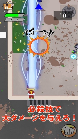 赤裸英雄官方版的图册