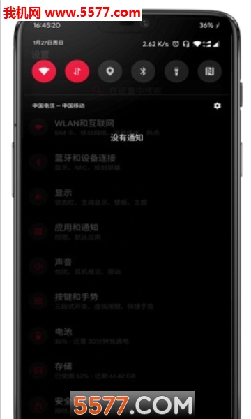 PitchBlackSub安卓版的图册