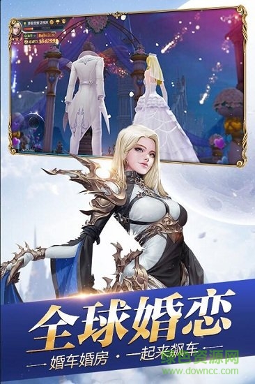 创世纪元之狂怒的图册