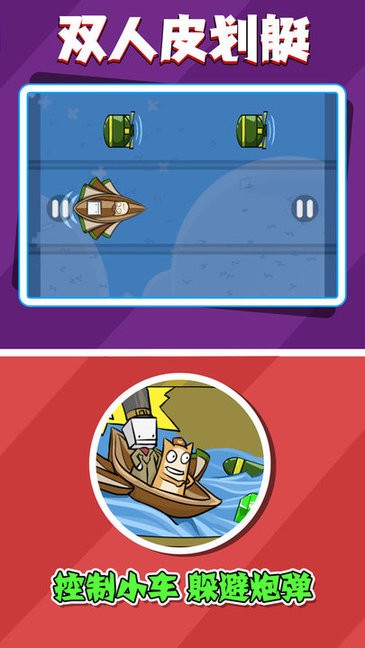 脑洞双侠游戏的图册