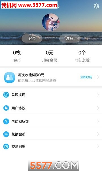 西瓜浏览器最新版的图册