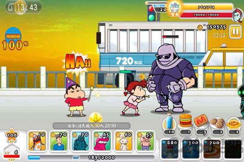 蜡笔小新防御中文破解版的图册