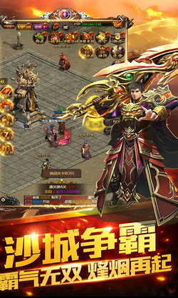 神骥单职业BT版的图册